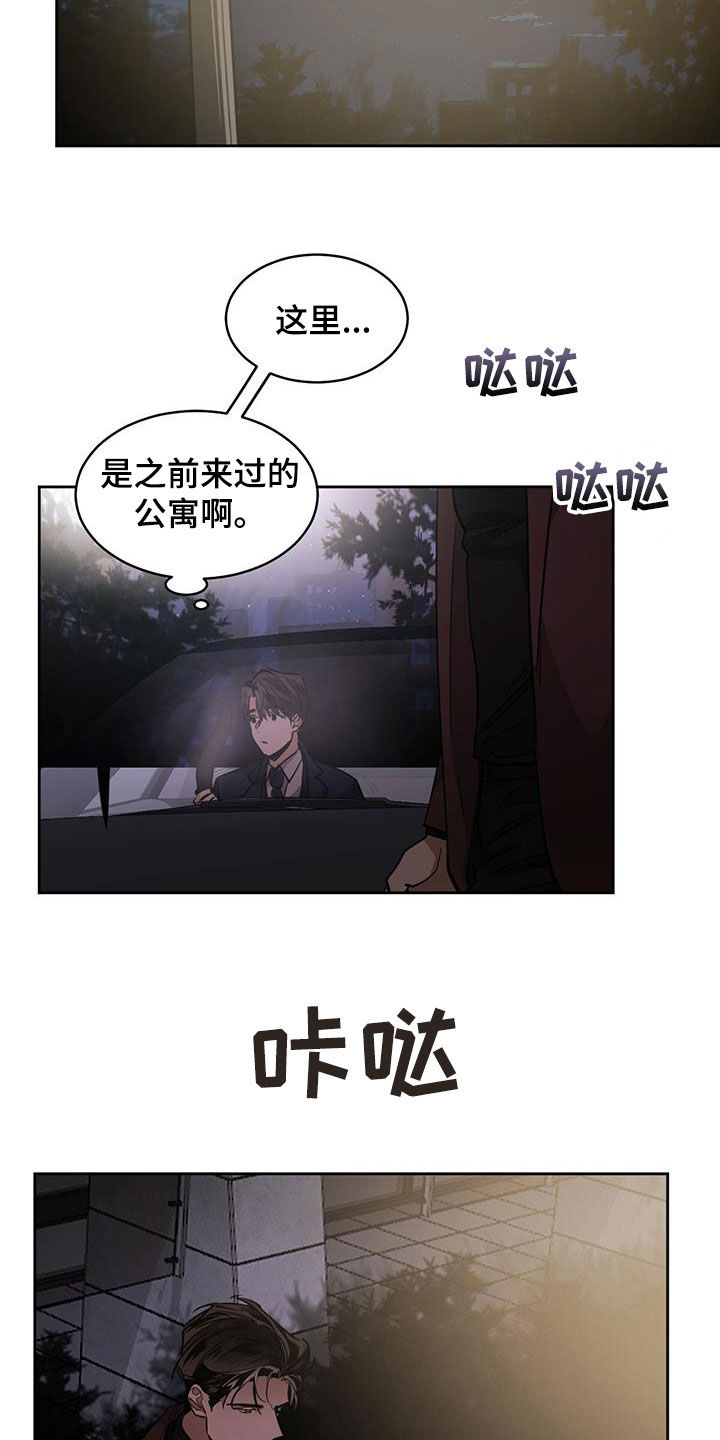 第155话6