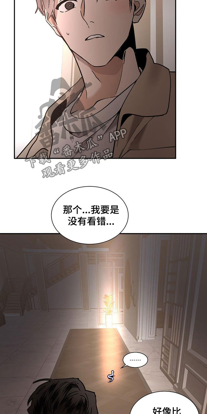 第218话15