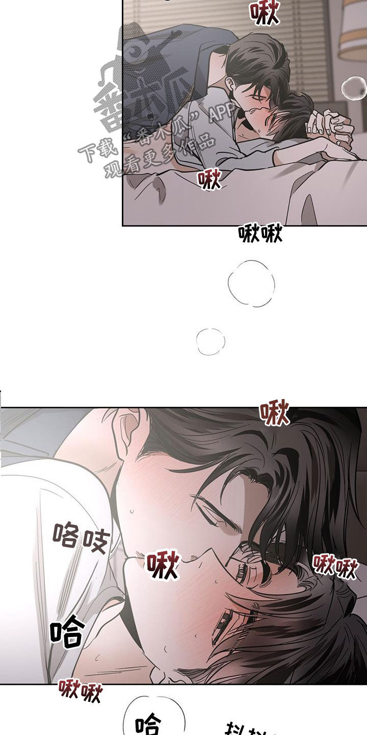 第141话7