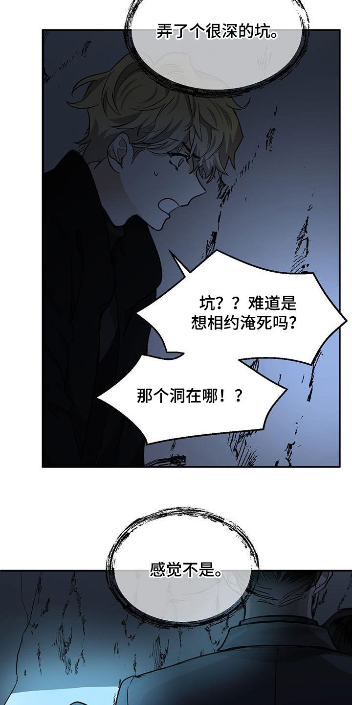 第134话18