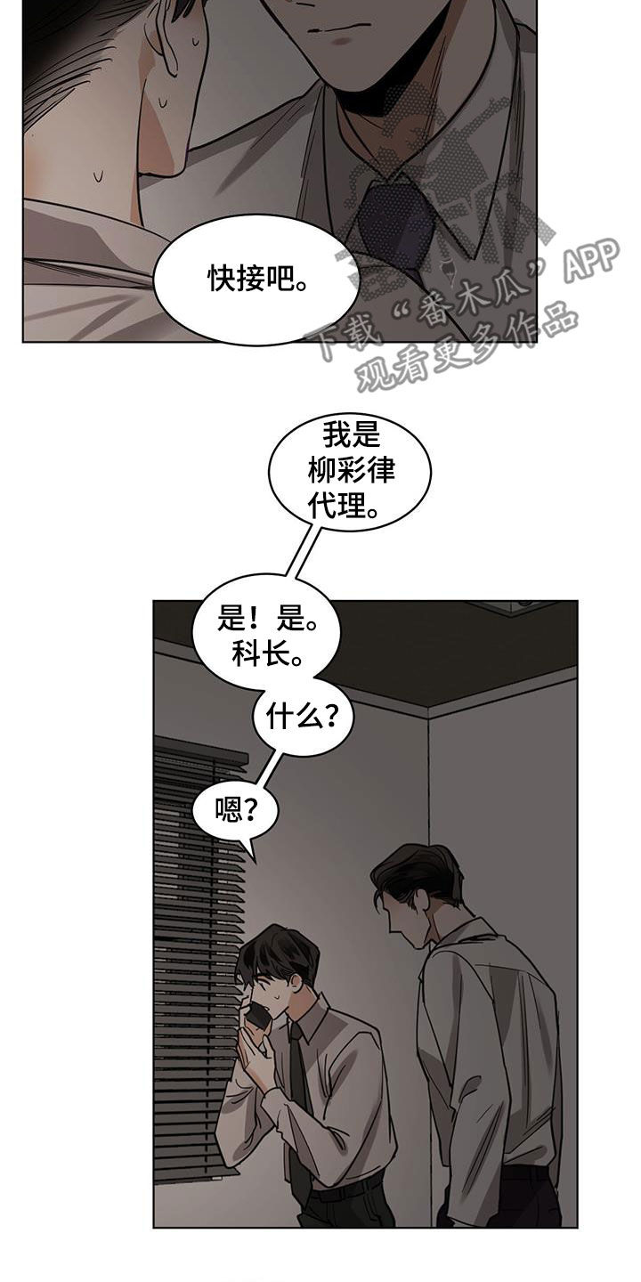 第120话17