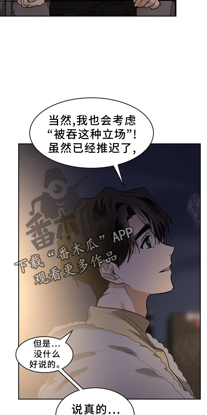 第169话19