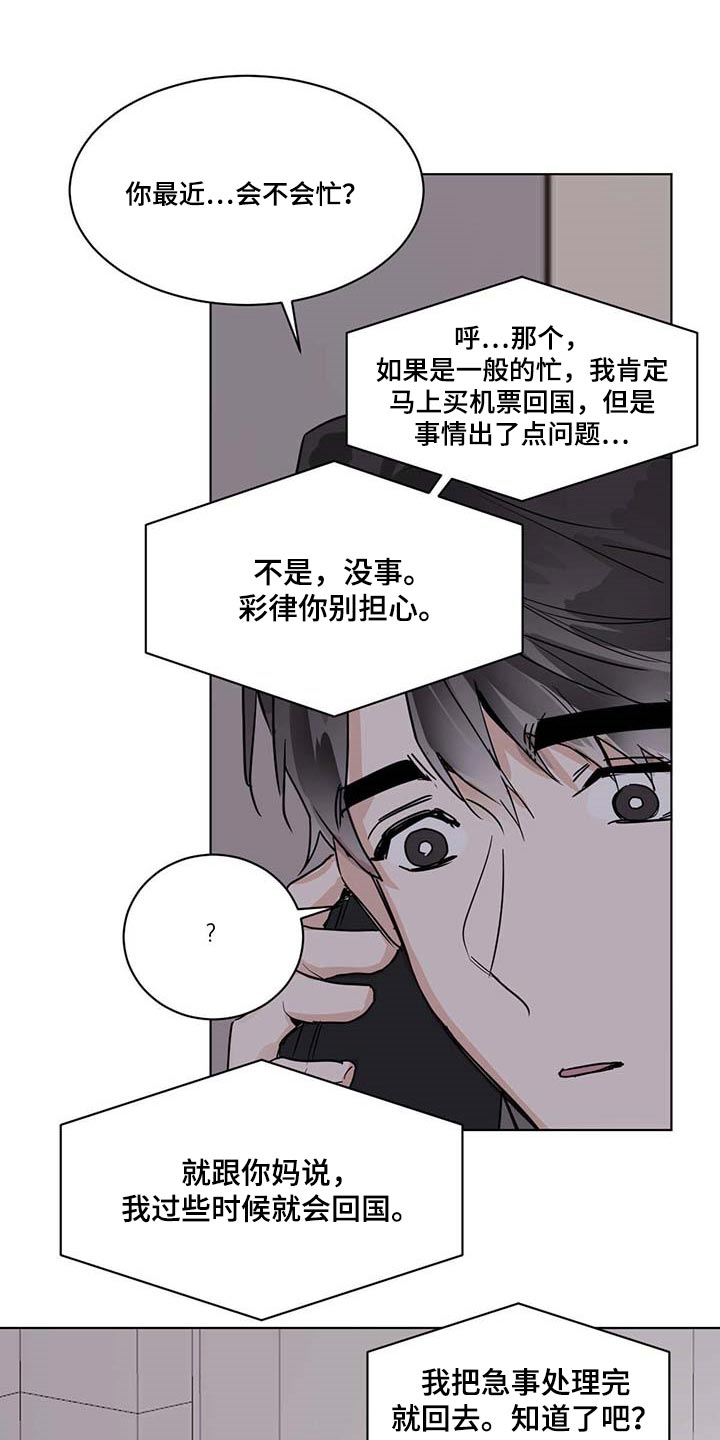 第58话0