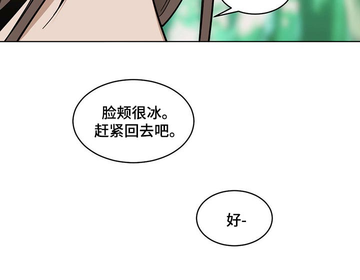 第89话17