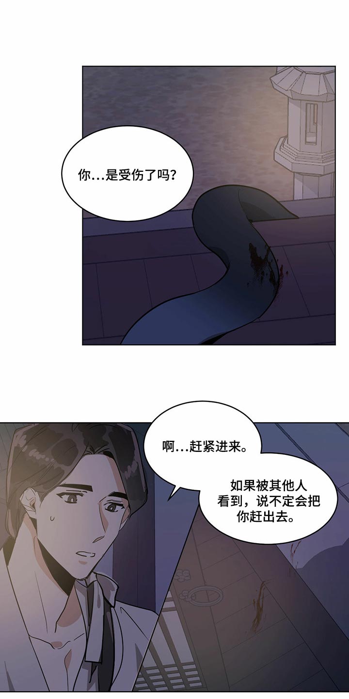 第75话15