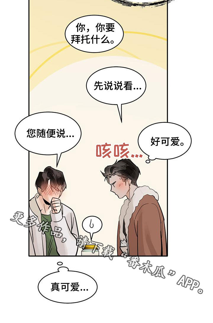 第192话16