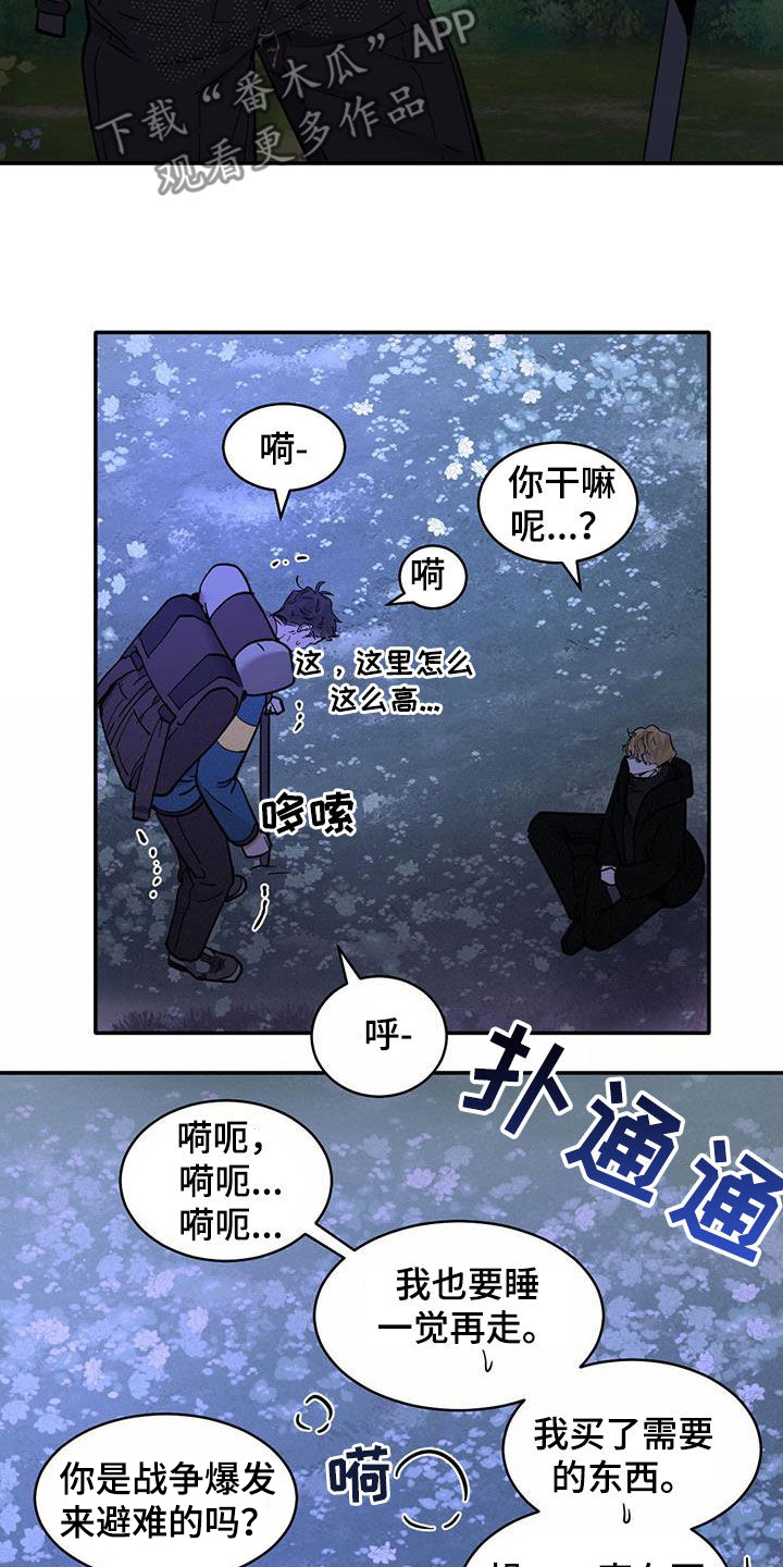 第194话2