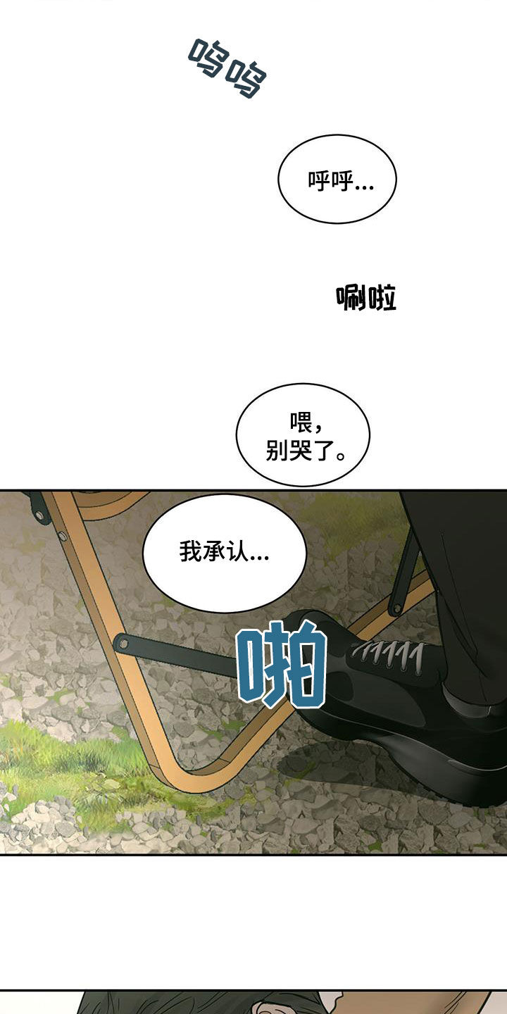 第210话22