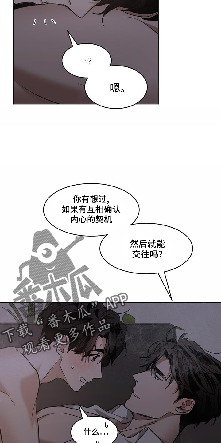 第179话9