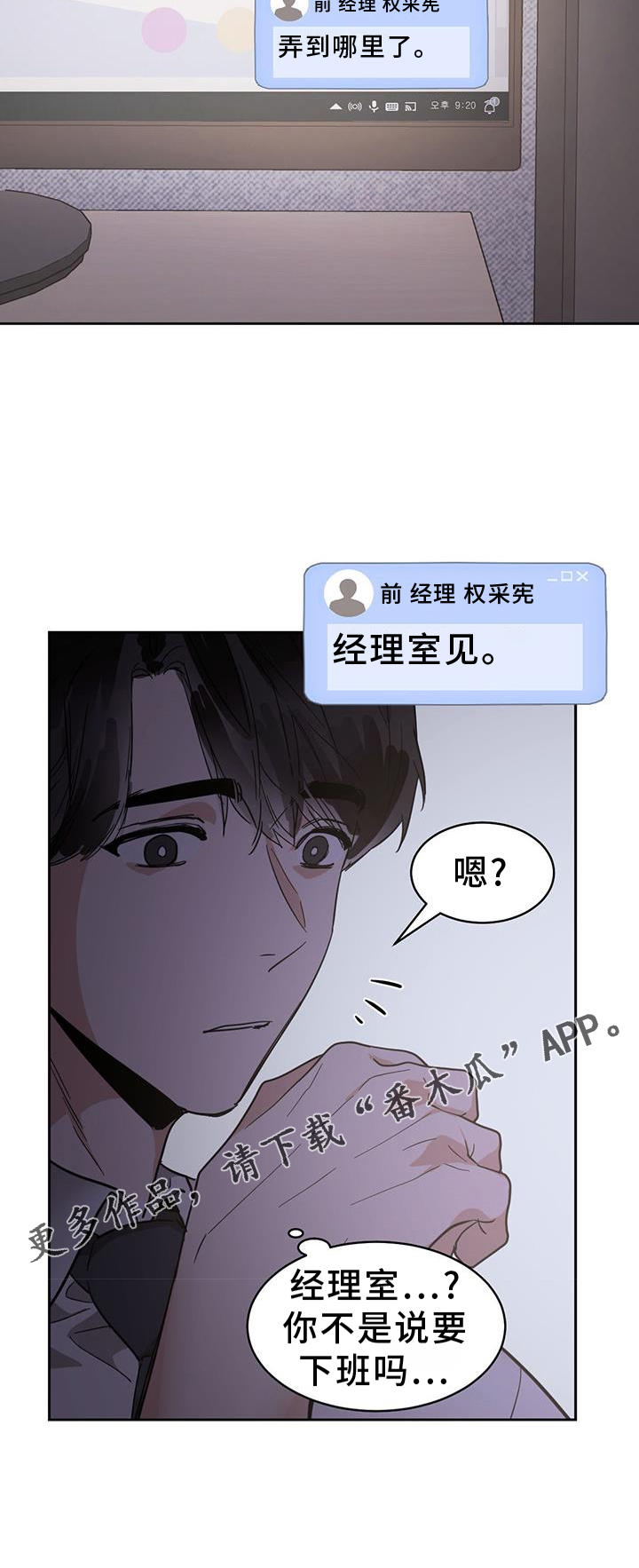 第177话19