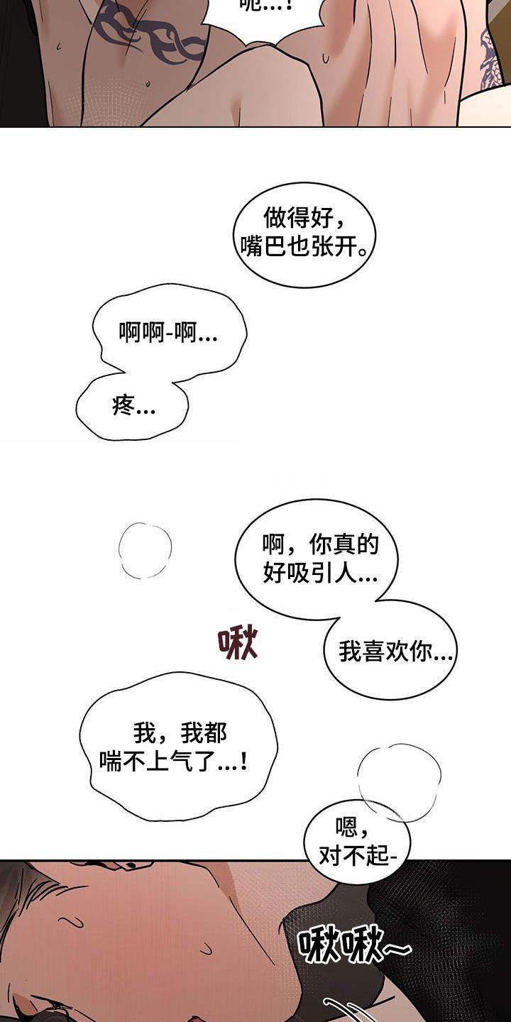 第213话20