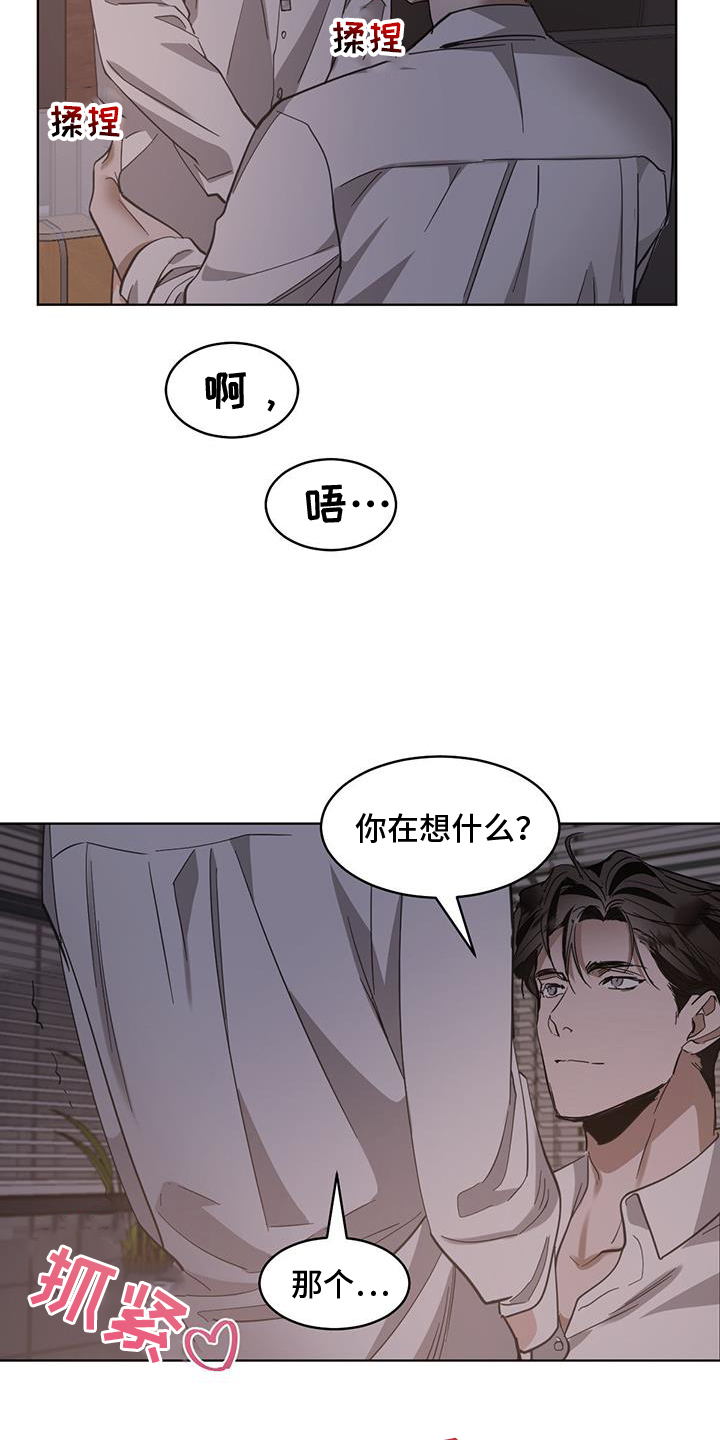 第181话2