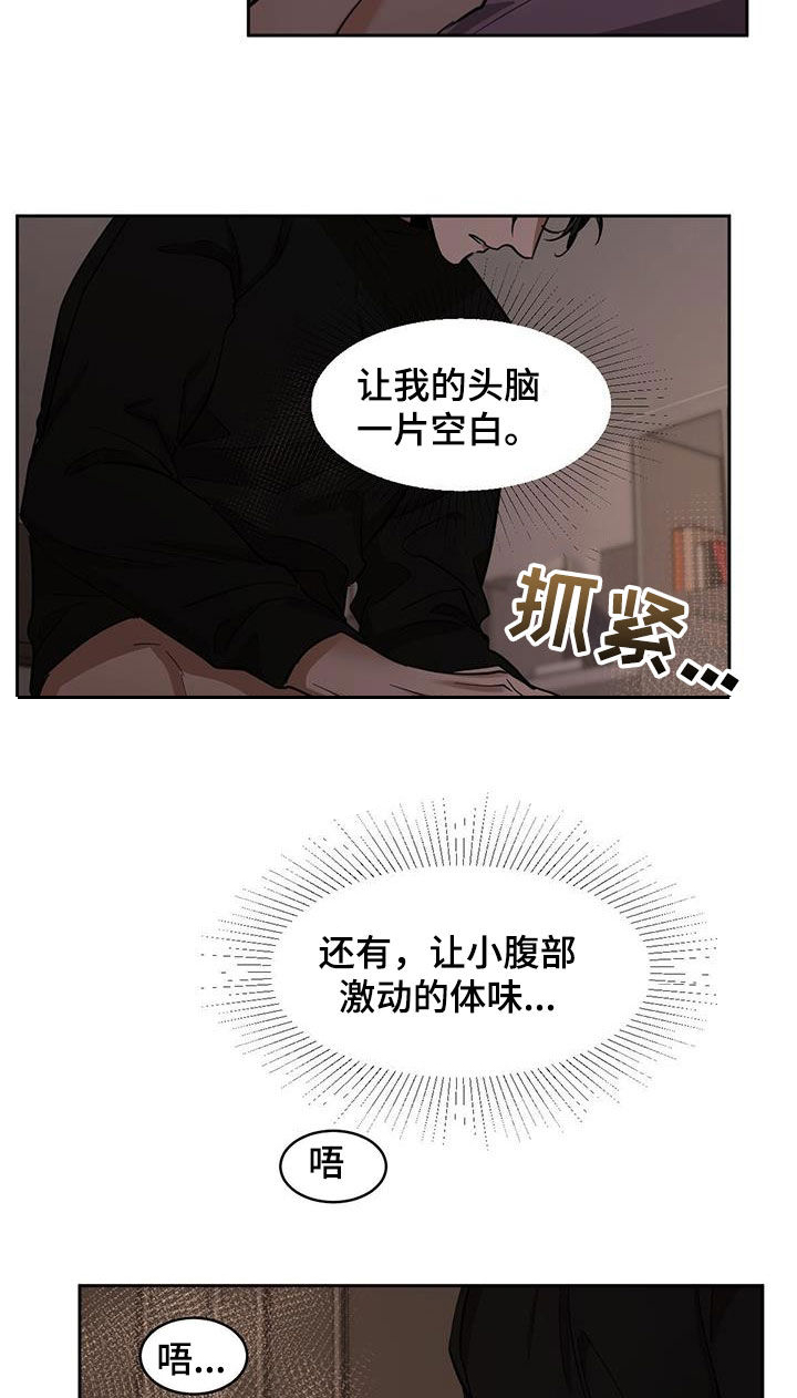 第158话16