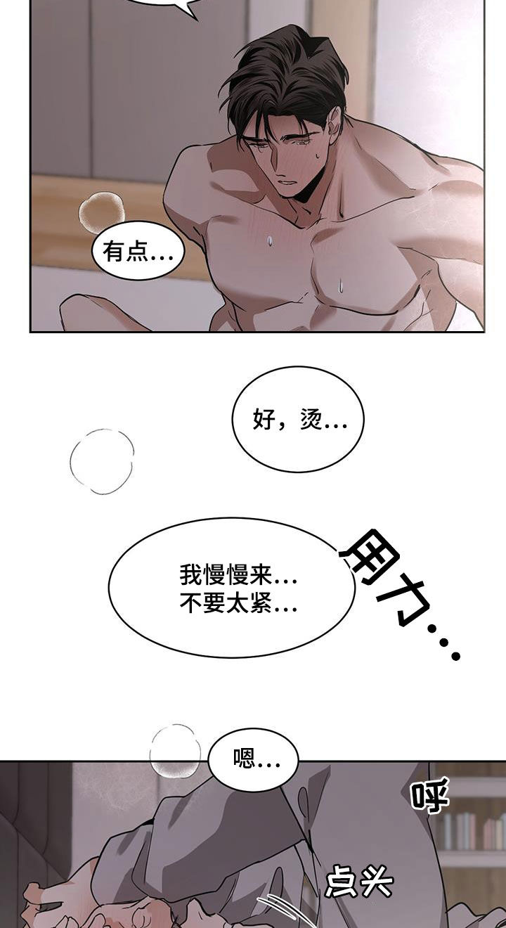 第141话20