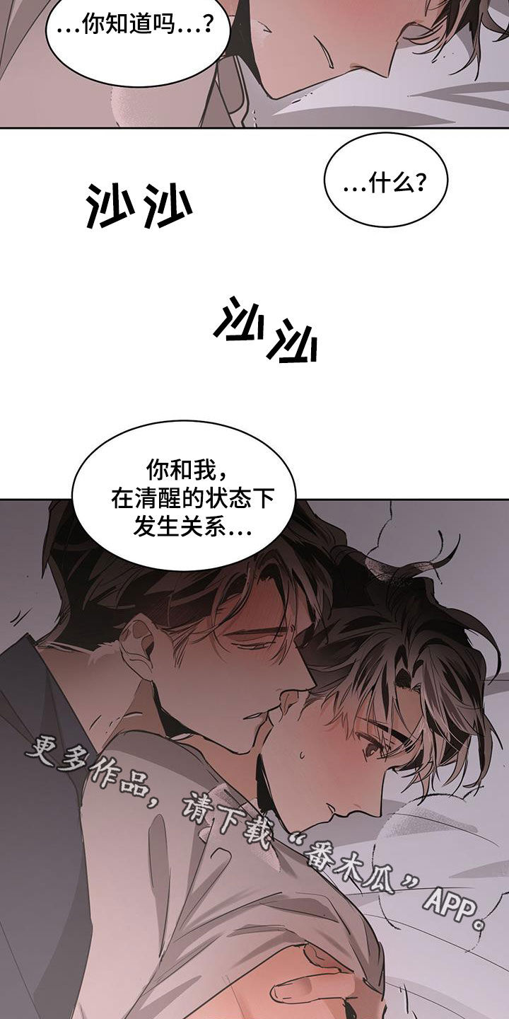 第140话18