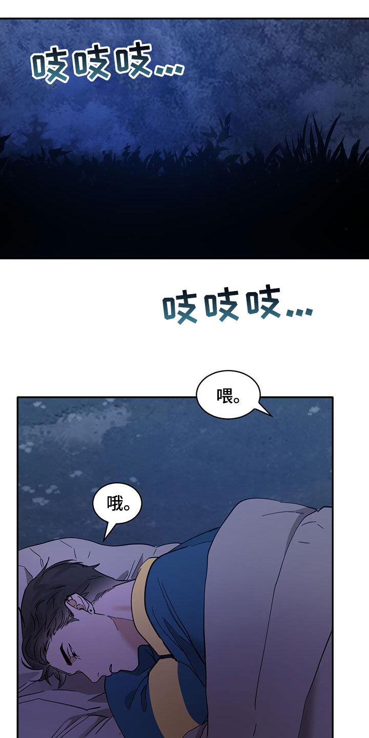 第194话16