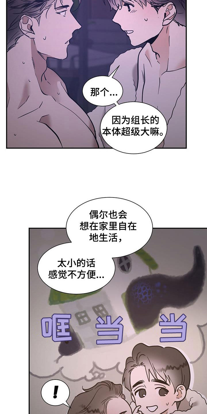 第225话8