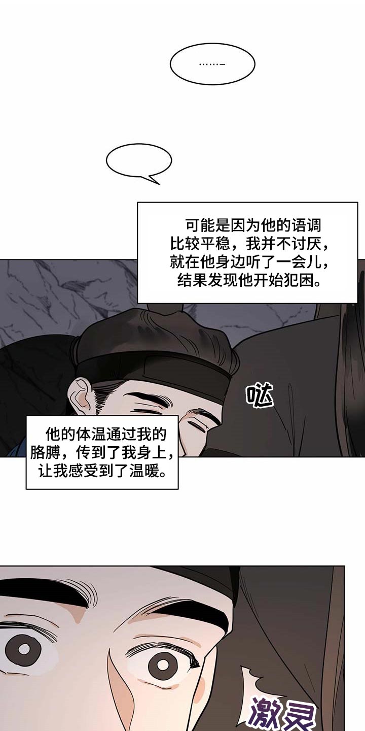 第68话6