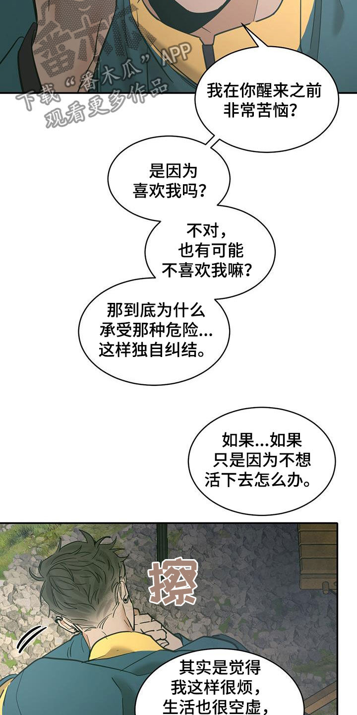 第210话16