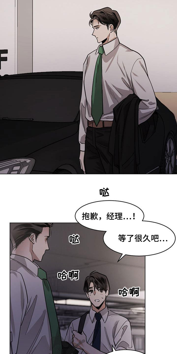 第119话11