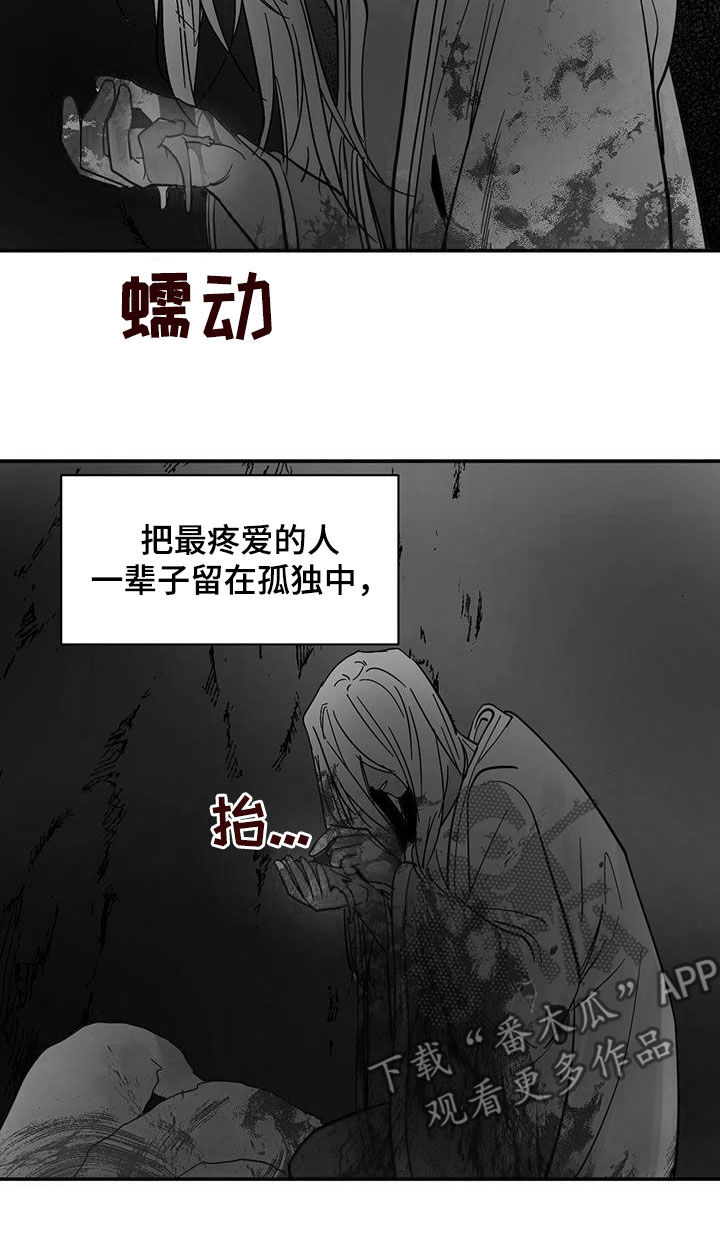 第196话24