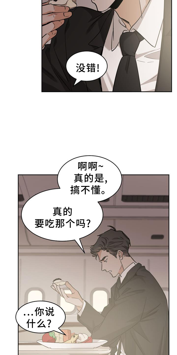 第171话6