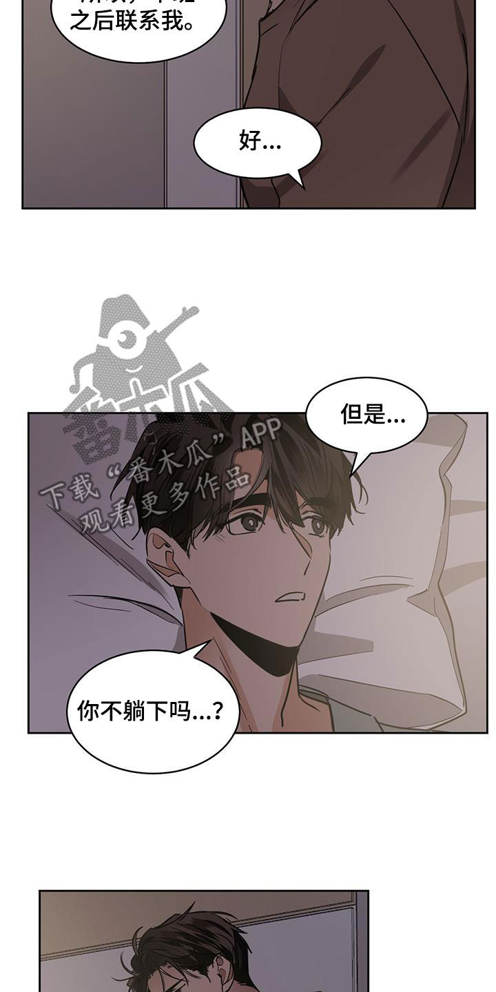 第154话8