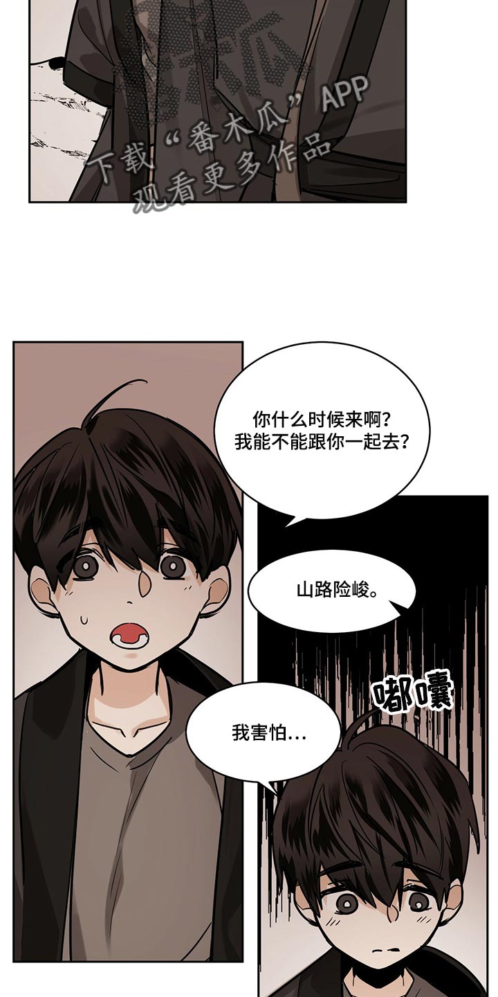 第98话12