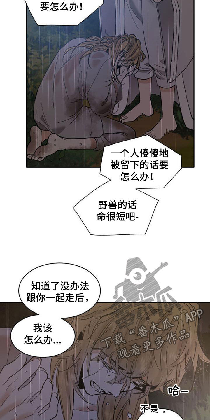 第196话2