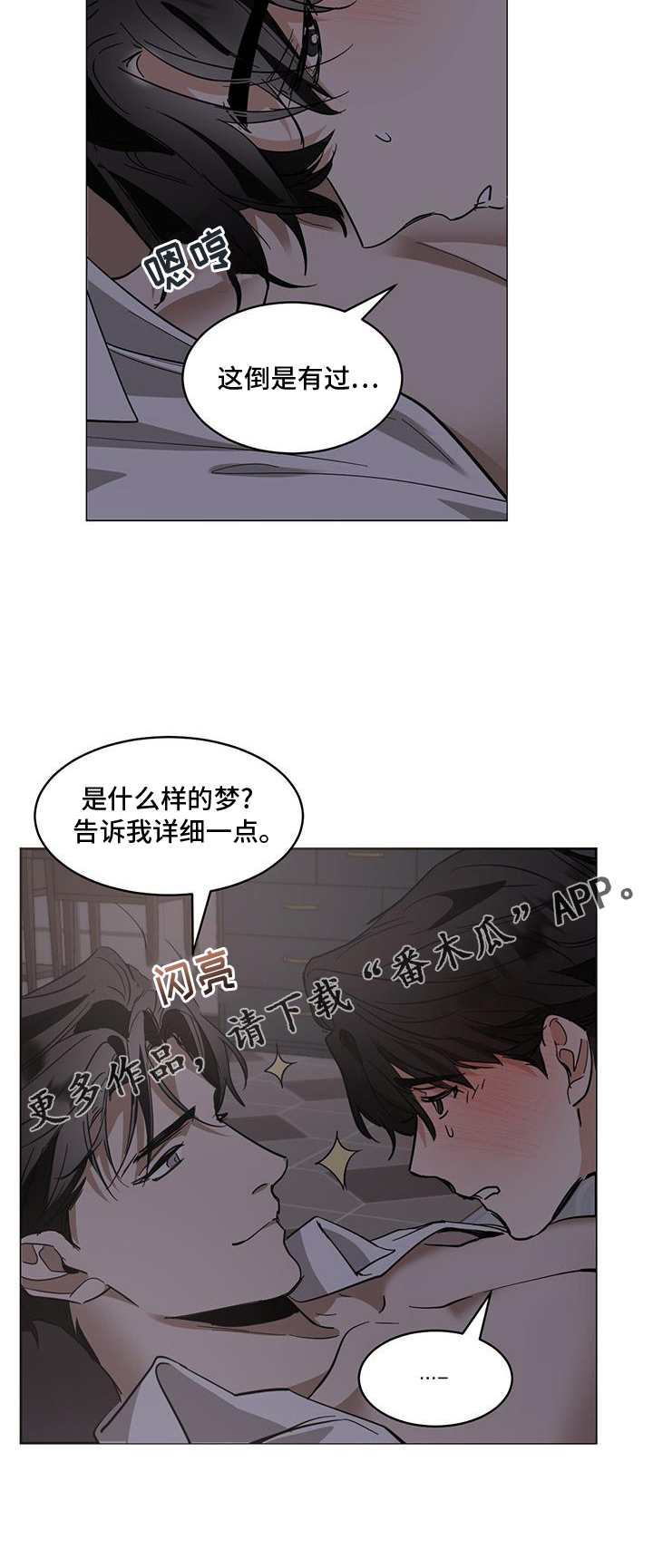 第179话22