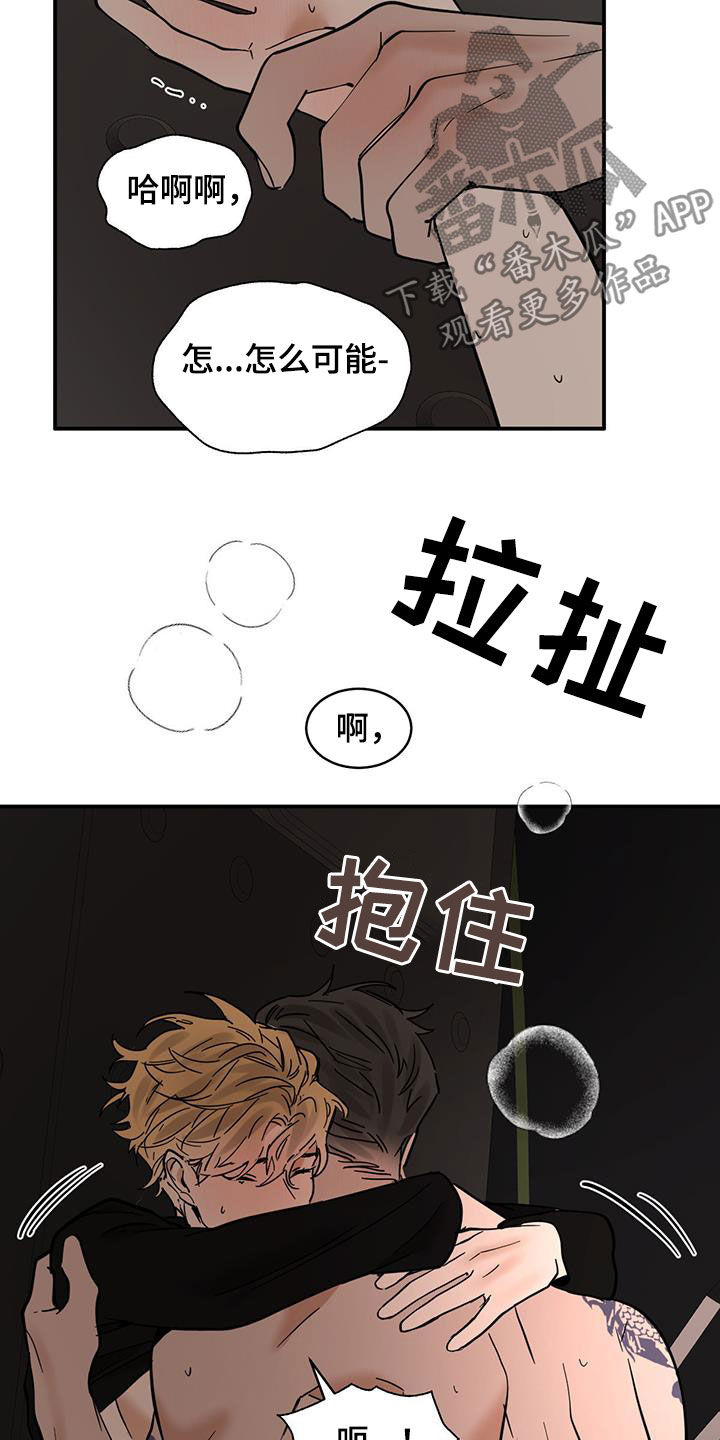 第213话19