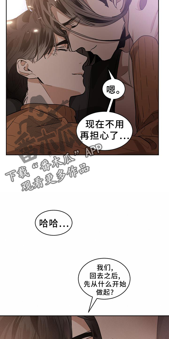 第175话9