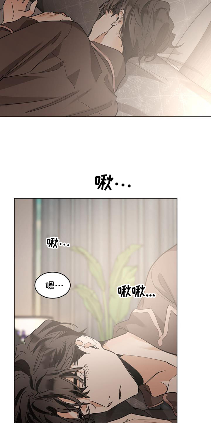 第184话4