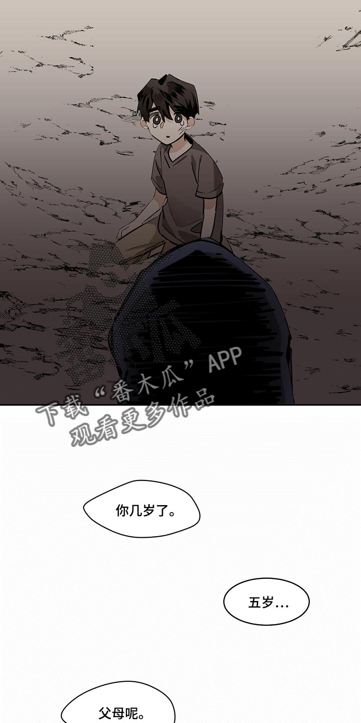 第95话13