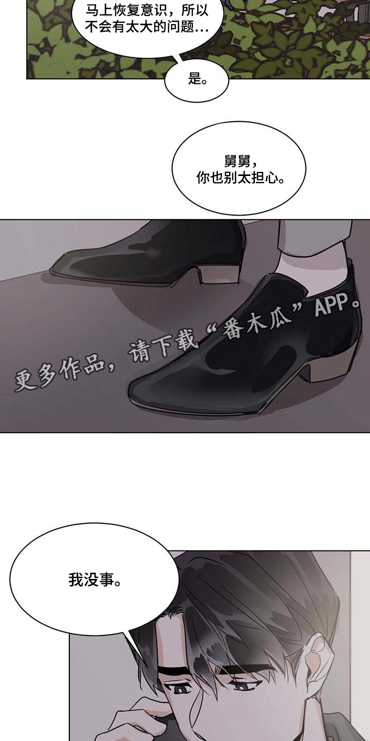 第57话14