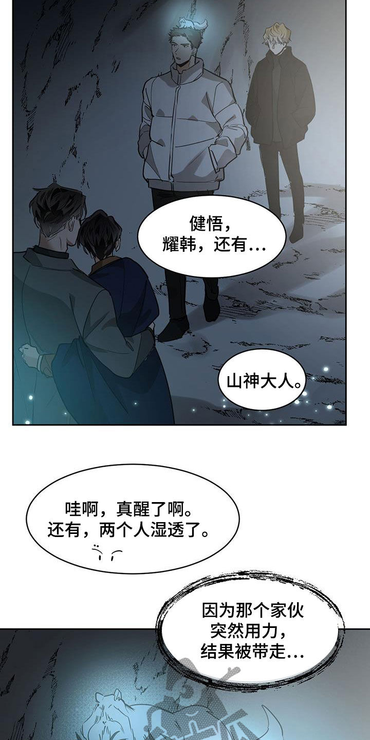 第139话4