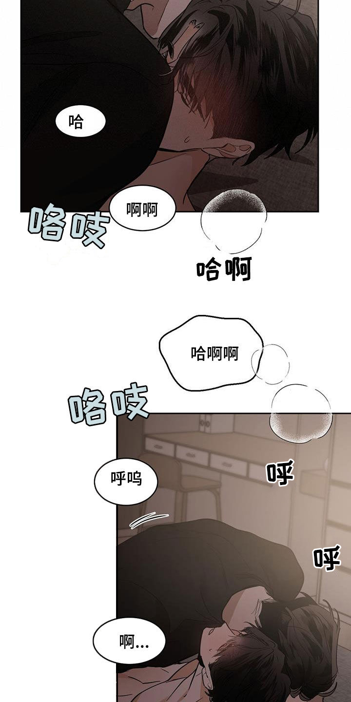 第159话7