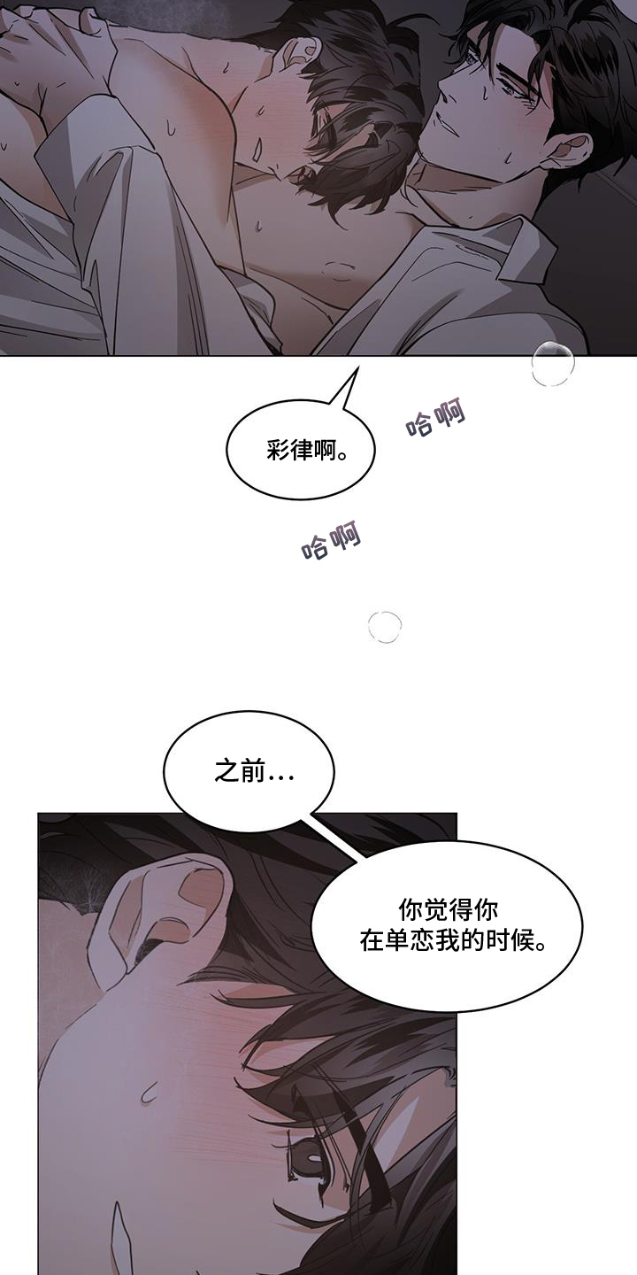 第179话8