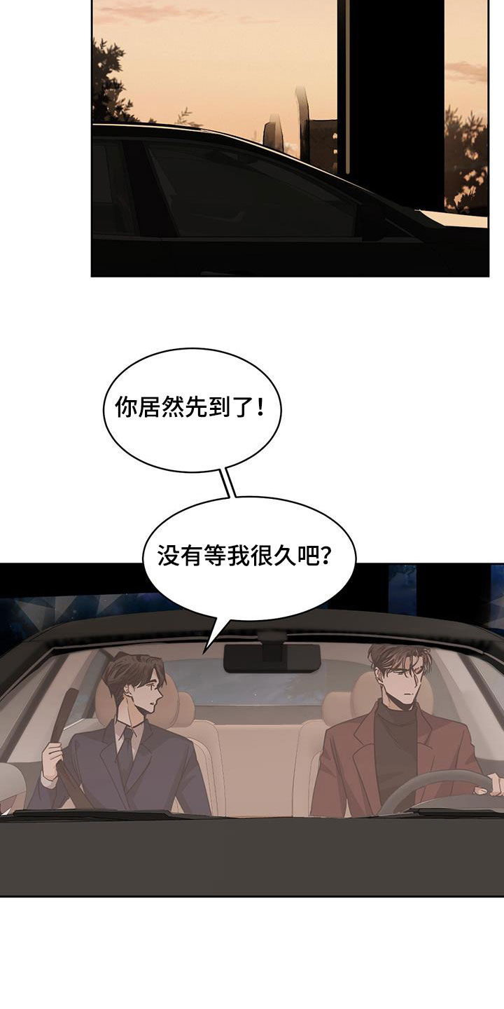 第155话2