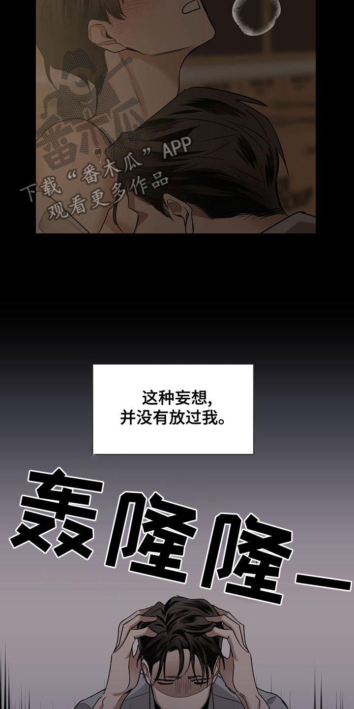 第114话15