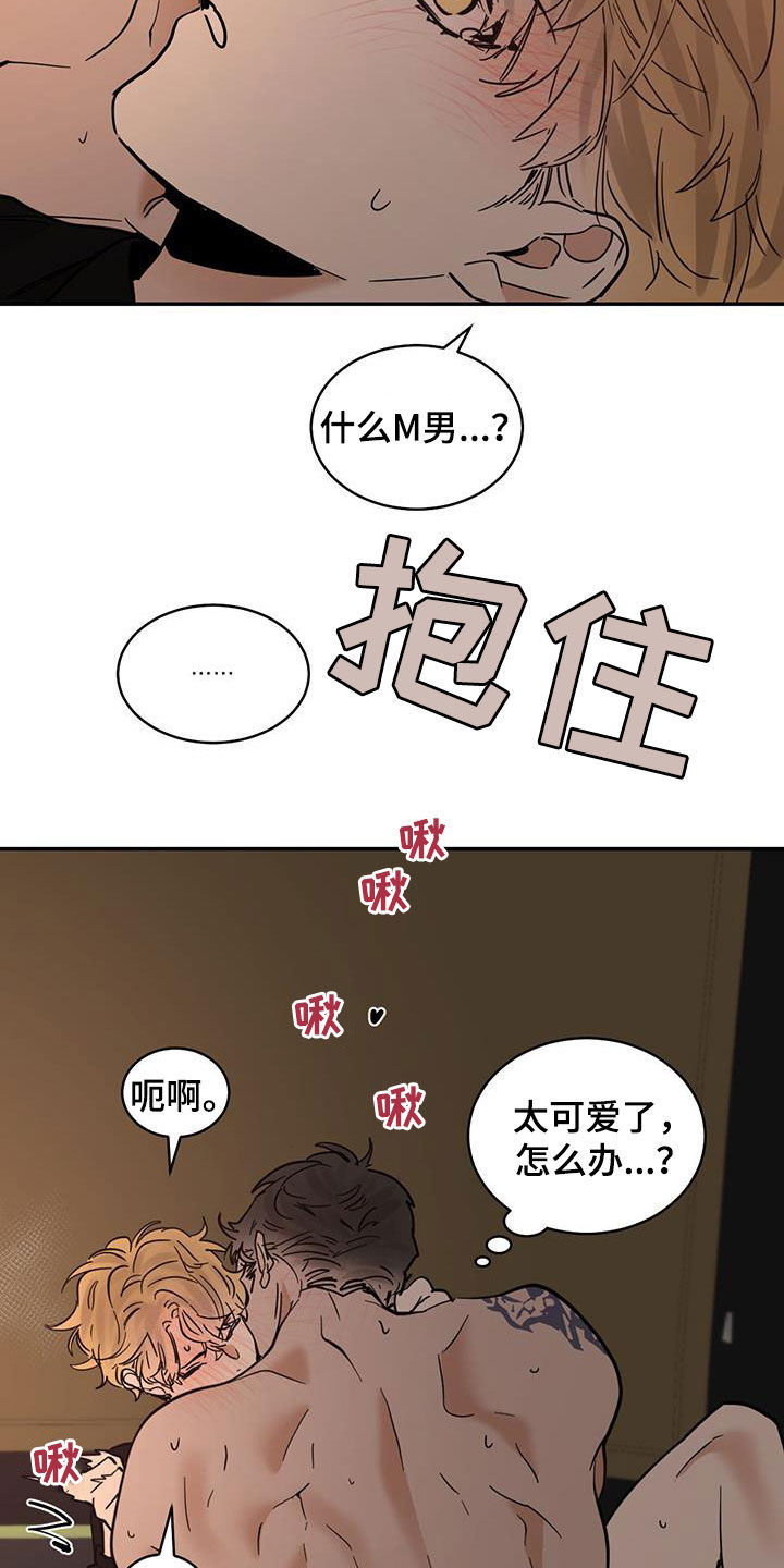 第214话3