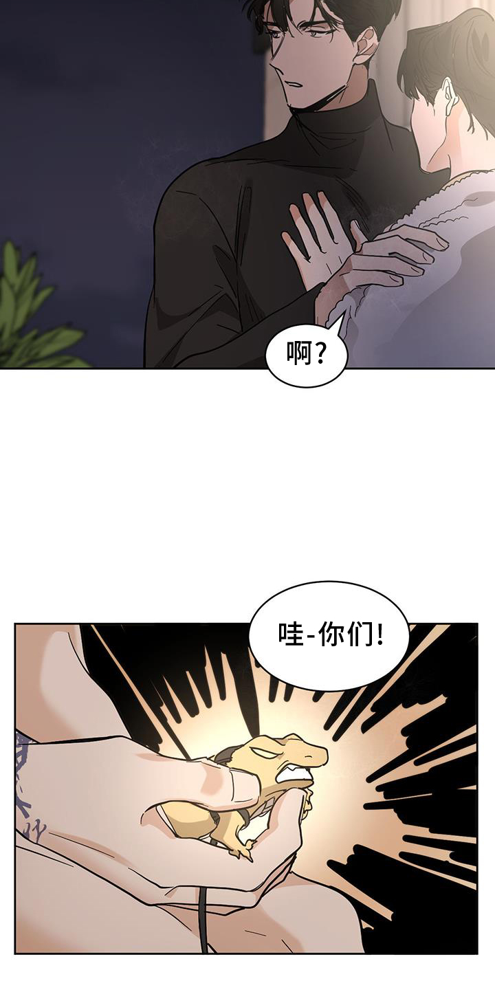 第170话12