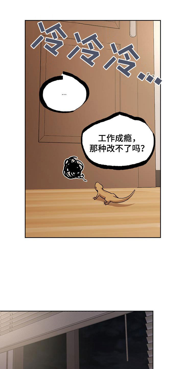 第154话5