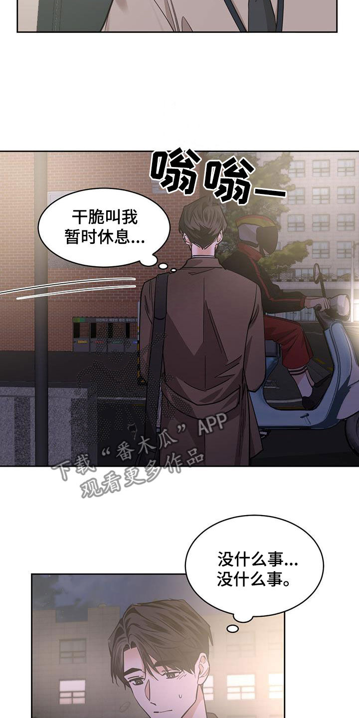 第146话5