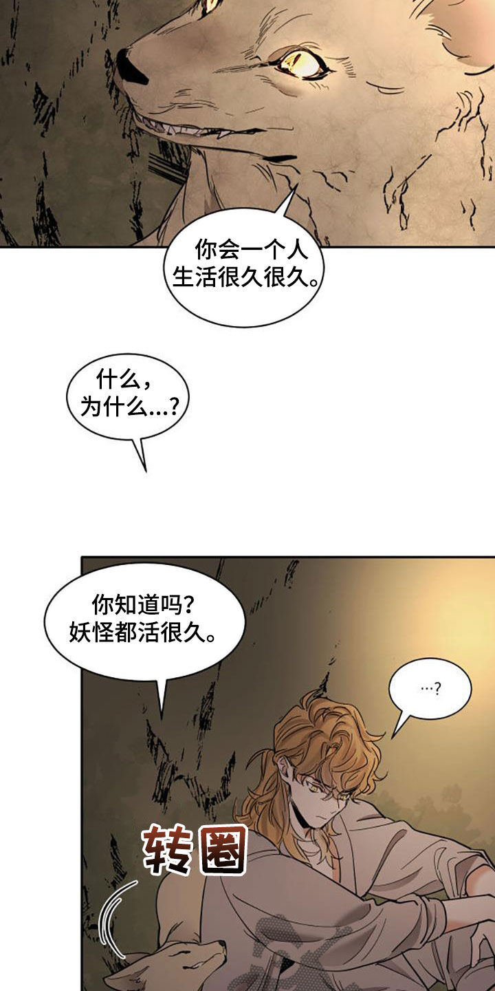 第195话19