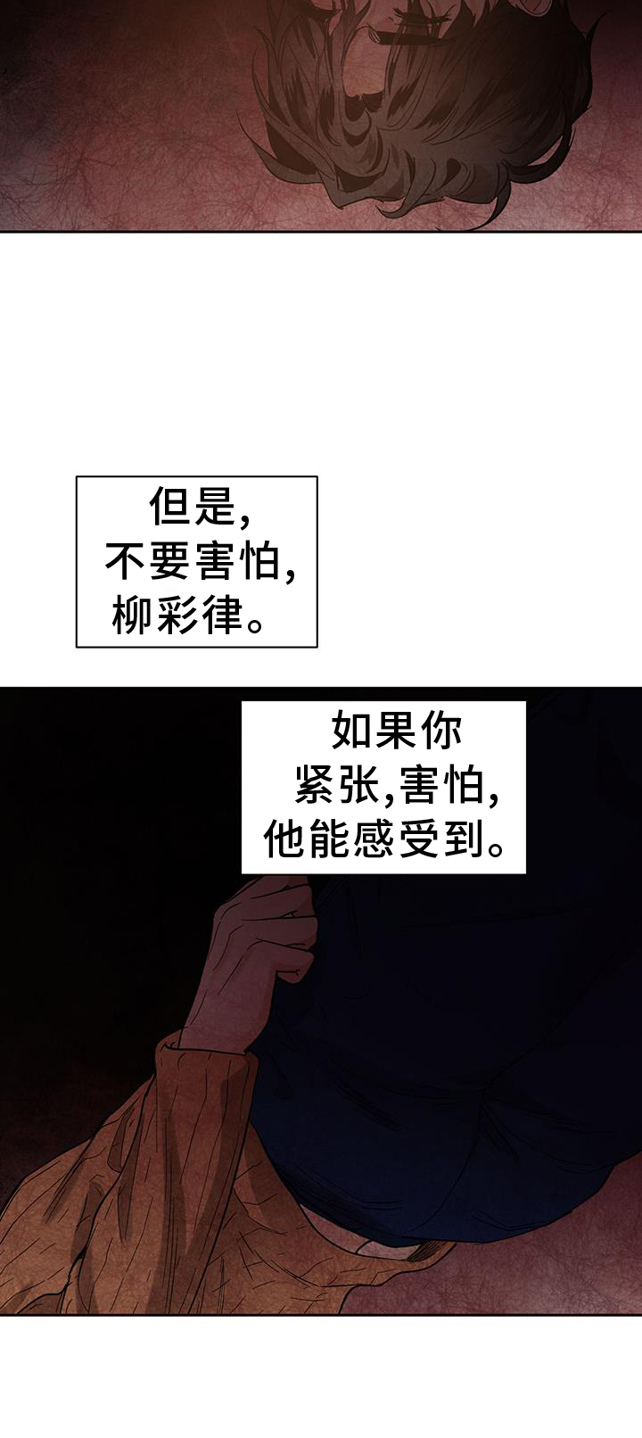 第173话10