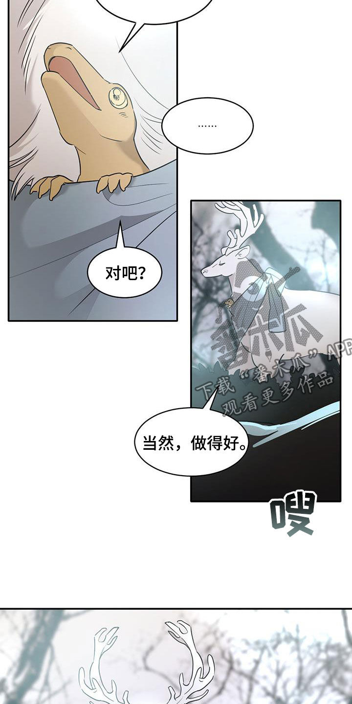 第191话5