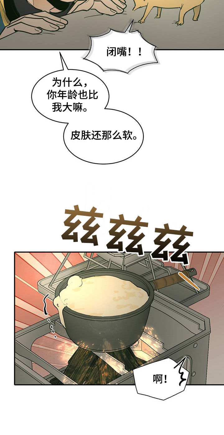 第209话9