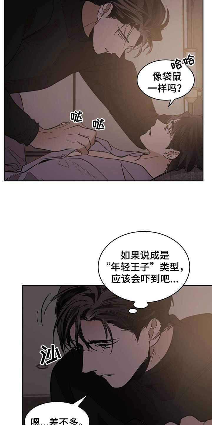 第157话16