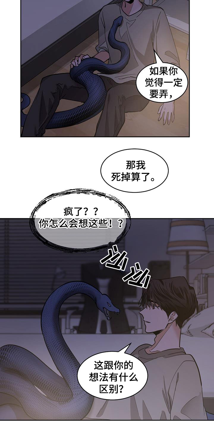 第151话13